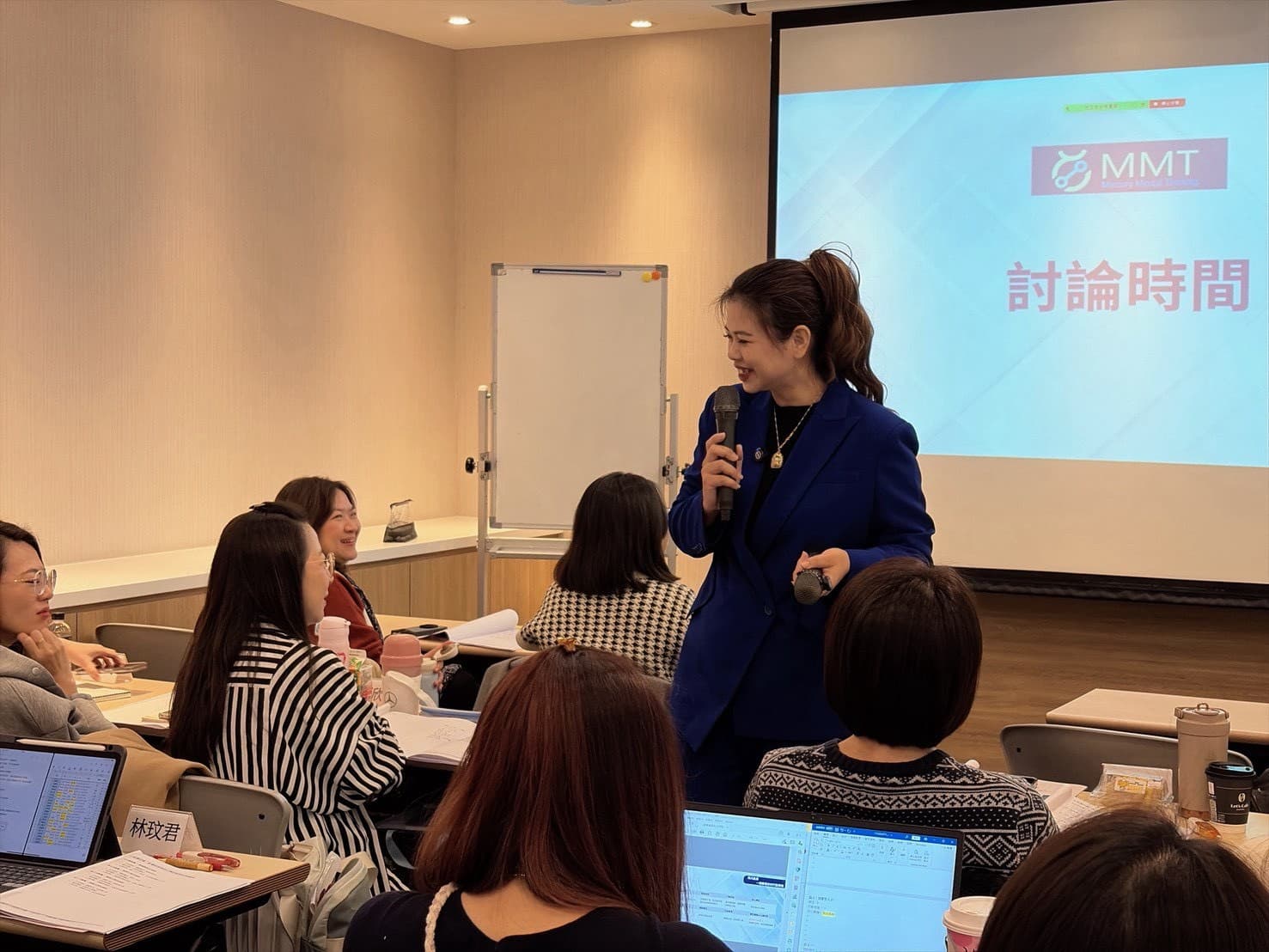 Rosie MMT 討論互動