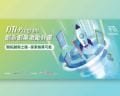 FITI Program 創新創業激勵計畫-活動主視覺